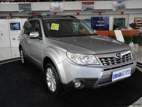 太原中医斯巴鲁