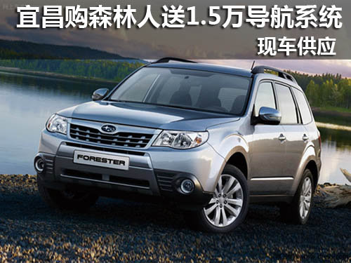 宜昌汉海汽车销售有限公司