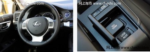 雷克萨斯CT200h杭州元通汽车4S店优惠行情