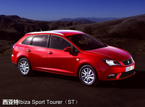 2012款西亚特Ibiza 5.1升油耗/三款车型