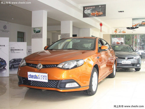 南昌购2012款MG6最高可享1万元现金优惠