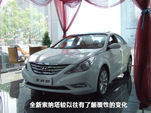 北京现代宜昌腾龙4S店