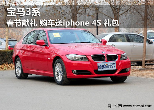 鄂尔多斯顺宝行宝马4S店