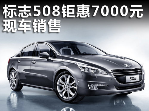 保定 雄狮 标志508