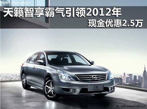 沈阳新世纪东风日产