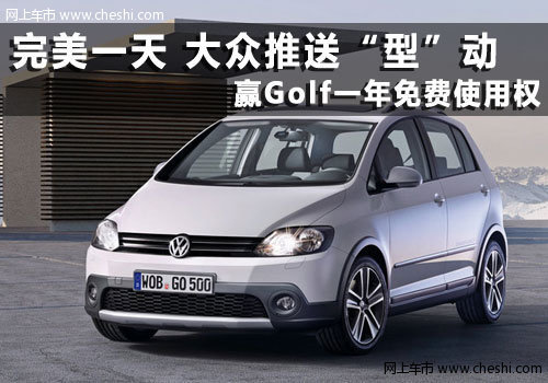 义乌恒通进口大众4S店