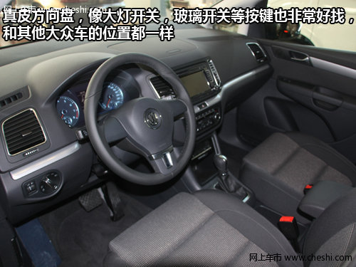 改头换面 灵活空间 大众Sharan深圳实拍
