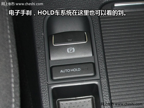 改头换面 灵活空间 大众Sharan深圳实拍