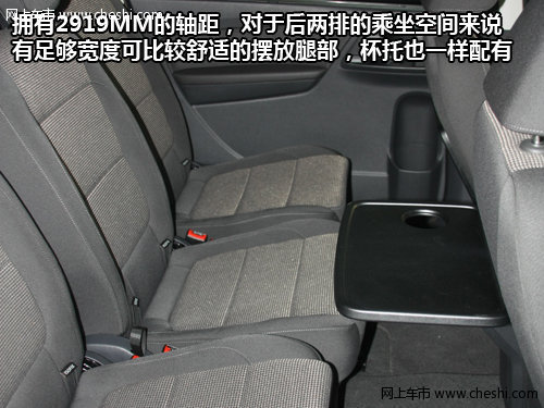 改头换面 灵活空间 大众Sharan深圳实拍