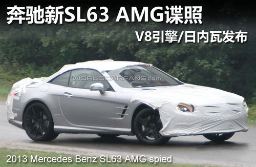 奔驰新SL63 AMG谍照 V8引擎/日内瓦发布