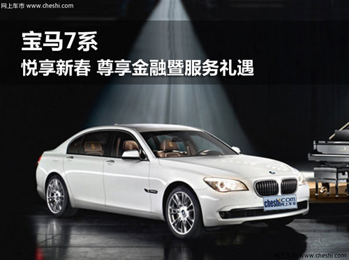 鄂尔多斯顺宝行宝马4S店