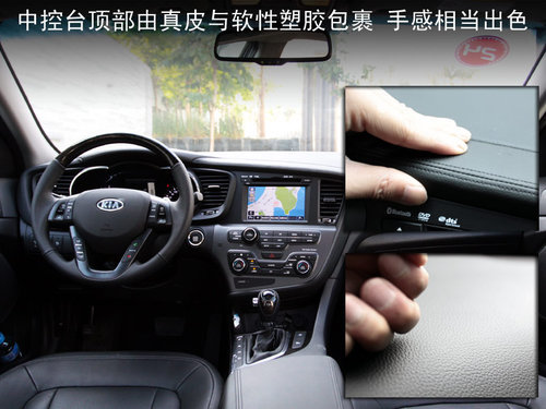 营口起亚K5全系直降万元现金 现车充足