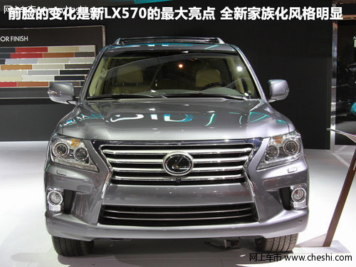 中升雷克萨斯全新版LX570现火热预订中
