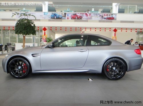 BMW M3磨砂限量版到店 全国限量40台