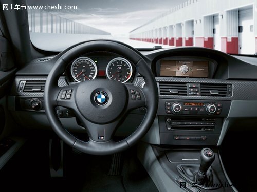BMW M3磨砂限量版到店 全国限量40台