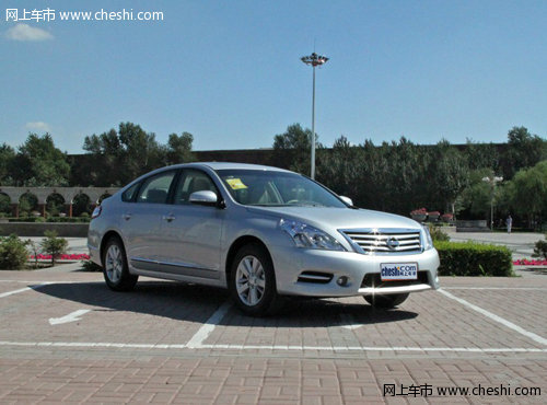 呼和浩特鼎泽东风日产天籁