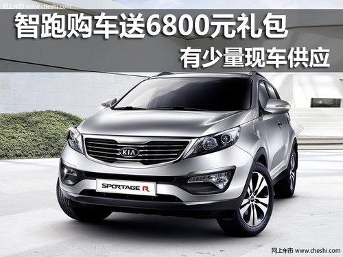 厦门塞尔福汽车