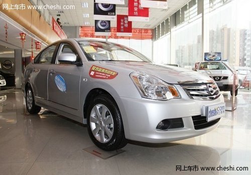 通辽利丰东风日产4S店轩逸