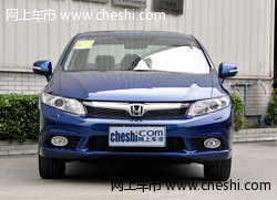 呼和浩特泰达东风本田思域