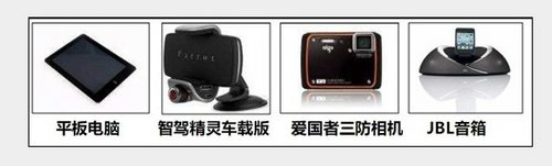 “春光礼享季 与爱同行”五车型联合促销