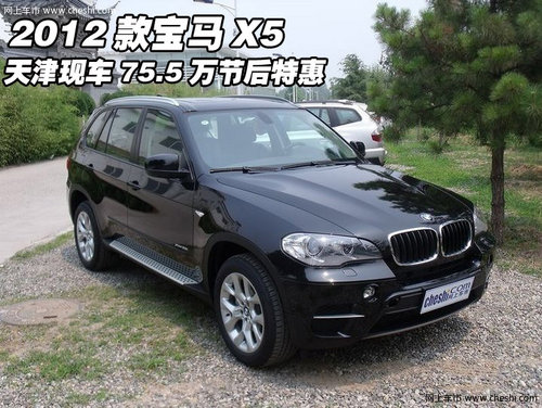 2012款宝马X5