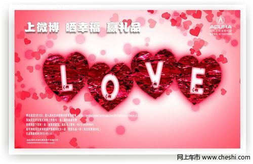 绍兴元田讴歌4S店