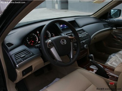 广汽本田雅阁杭州优惠行情