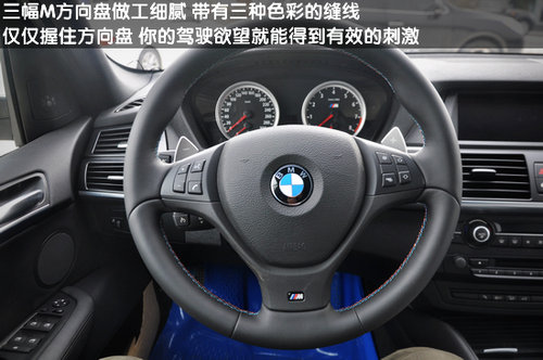 高性能异教徒 岛城实拍BMW高性能版X5M