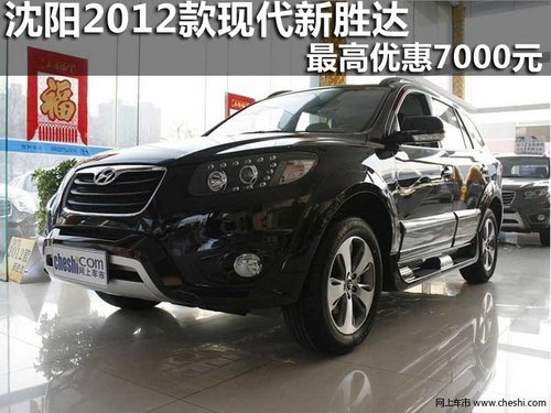 沈阳南星行进口现代