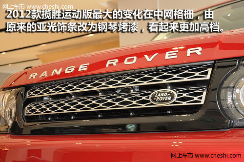 路虎揽胜运动版 南京中捷到店实拍