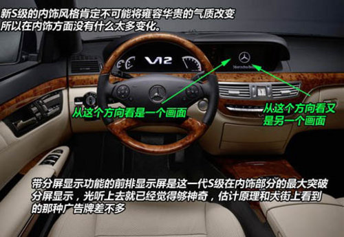 全新奔驰新款S300  天津港现车优惠酬宾