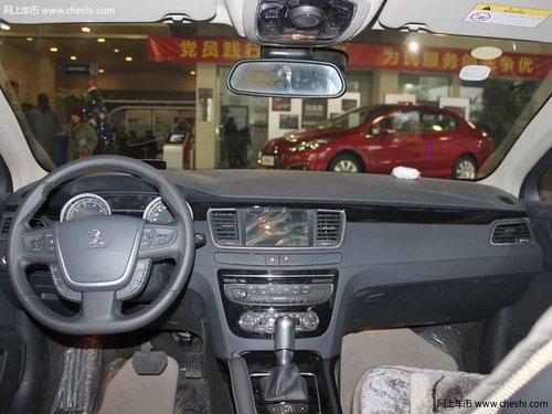 太原富澜德东风标致