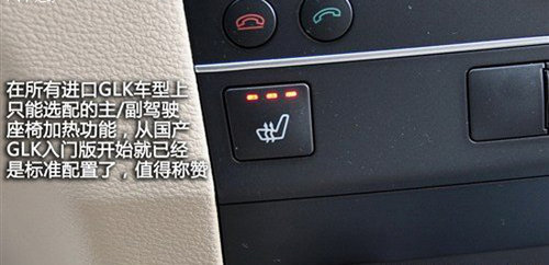 北京奔驰GLK首推3.0L车型 4月或将上市