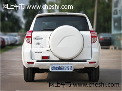 呼和浩特金川一汽丰田RAV4