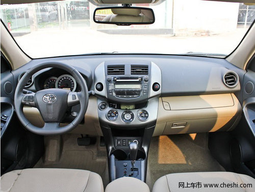 呼和浩特金川一汽丰田RAV4