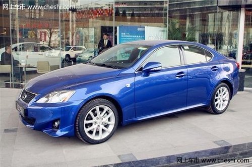 郑州远达IS250特别定制限量版 特价销售