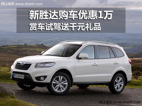 湖南韩现进口现代4S店