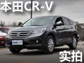 舒适进化论 实拍东风本田第四代CR-V