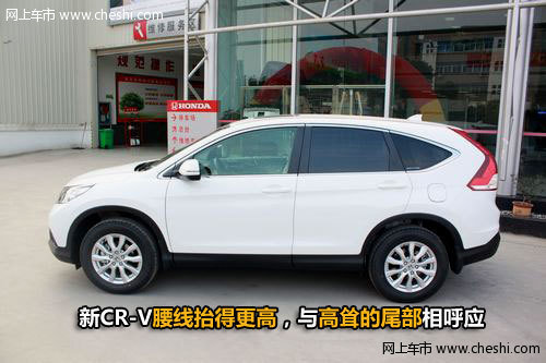 东风本田台州椒江陆盛4S店 新CR-V