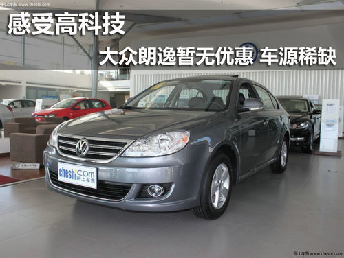 汕头上海大众4S店