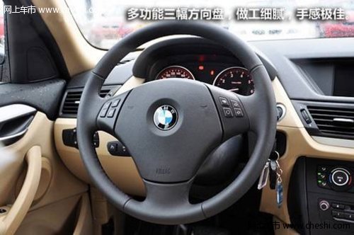 东莞合宝与你领略国产宝马X1雄姿