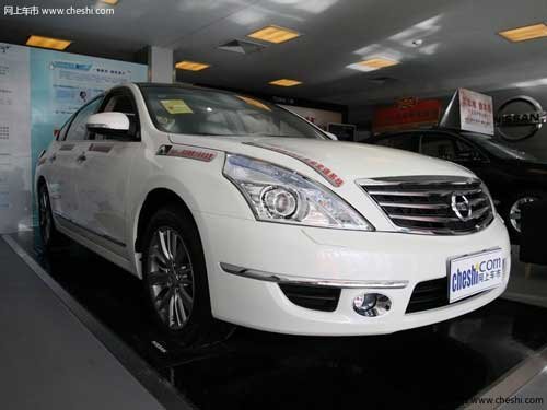 重庆 商社西星 日产新天籁最少优惠2万 现车有售