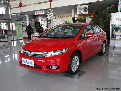 德阳思域 购车优惠6000元