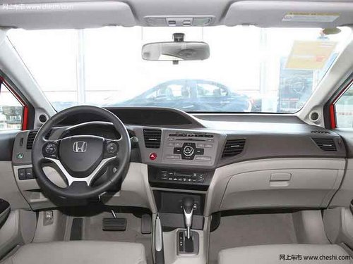 玉溪 实田 思域