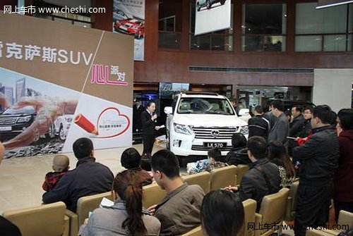 2013款雷克萨斯LX570东莞美东激情上市