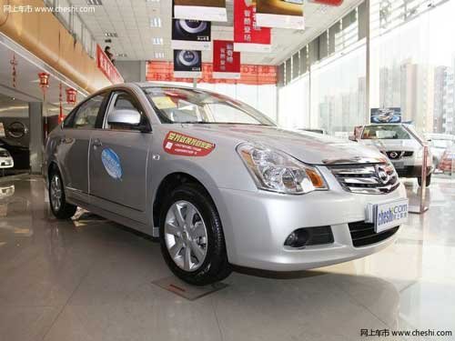 重庆渝兴 日产轩逸全系优惠7000元 现车有售