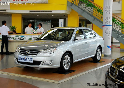 鄂尔多斯华丰上海大众朗逸