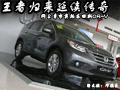 王者归来延续传奇 网上车市实拍新CR-V