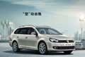 进口大众Cross Golf/Golf Variant到店 可预定