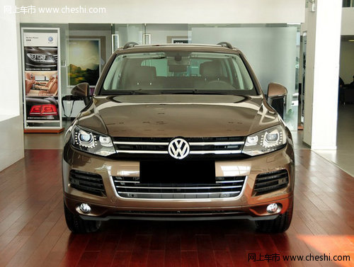 2012款大众途锐全系  天津大量现车酬宾